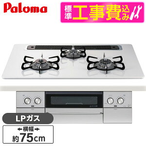 yGg[P5{!2020:00-271:59z yWݒuHZbgz p} PD-829WS-75CV-LP eBAVo[ WITHNA (EBYi) [rgCKXR (vpKXpE3EE΃^CvE75cm)]