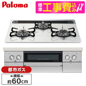 yGg[P5{!2020:00-271:59z yWݒuHZbgz p} PD-829WS-60CV-13A eBAVo[ WITHNA (EBYi) [rgCKXR (ssKXpE3EE΃^CvE60cm)] 