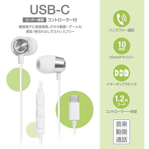 HP-B173N-S �I�[���d�@ �V���o�[ AudioComm [USB-C�X�e���I�C���z��]
