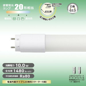 yGg[P10{!2420:00-279:59z LDF20SSEN/10/14 7 I[d@ O[X^[^[p Бddl [LEDv (20` G13 F) ]