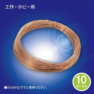 DZ-04-10EC I[d@ [Gi (0.4mm×10m)]