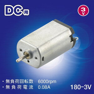 KIT-180MT30 I[d@ [[^[ (DCp 180-3V)]