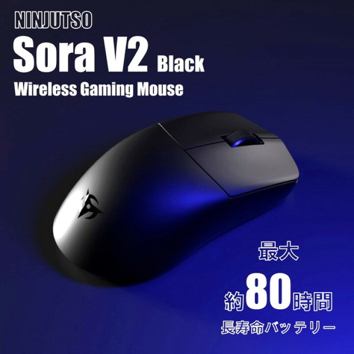 楽天市場】ゲーミングマウス ワイヤレスマウス Ninjutso ニンジュツォ 