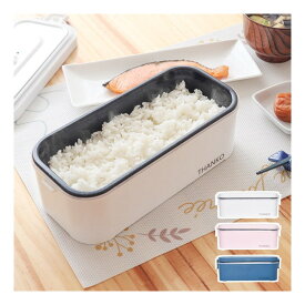 TVで紹介されました サンコー THANKO おひとりさま用超高速弁当箱炊飯器 RCKDSGSWH 一人暮らし 新生活 ミニ ライスクッカー 小型 コンパクト 時短 夫婦 一人用 オフィス ご飯 ハンディ炊飯器 単身赴任 新生活 白色 一人暮らし 1人暮らし 新生活 エクプラ特選