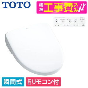 yWݒuHZbgz TOTO TCF4734#NW1 zCg AvRbg F3 [֍ (uԎ)] ֍ H uԎ r[CP300