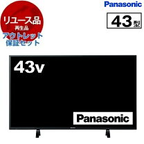 楽天市場】th－43 fx600の通販