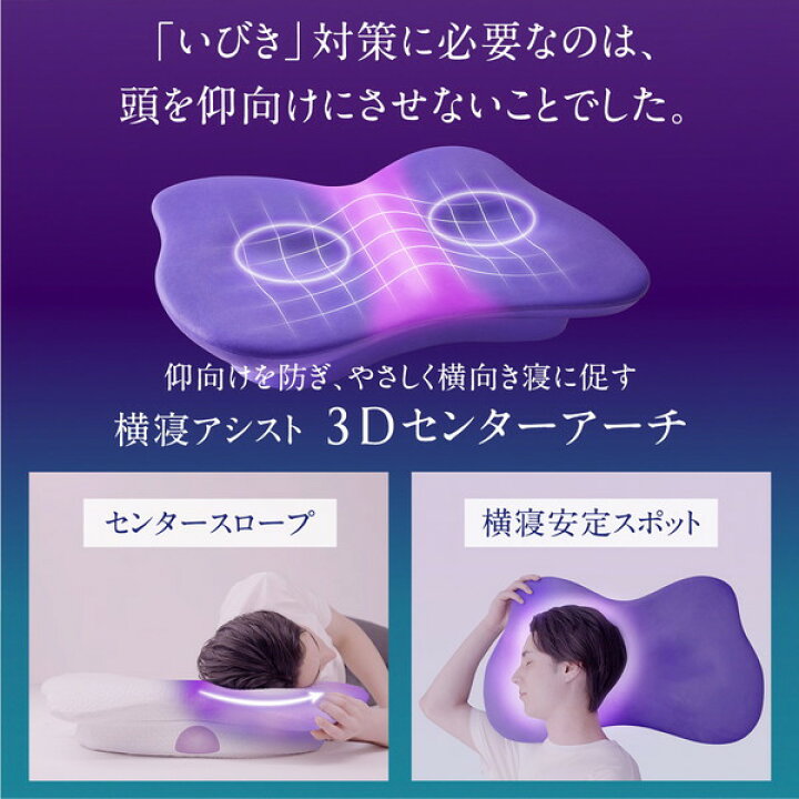 楽天市場】【正規販売店】 まくら ニューピース ピロー ブレス 