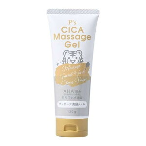 P's CICA }bT[WWF 130g TKR[|[V