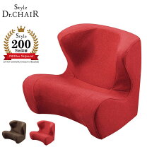 楽天市場】st-dc2039f mtg スタイルドクターチェア style dr.chair 