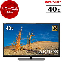 楽天市場】テレビ 40型 アクオスの通販