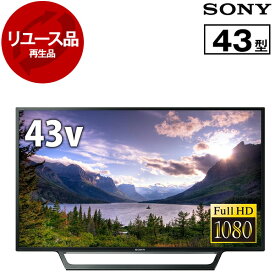 【リユース】 SONY KJ-43W730E BRAVIA W730Eシリーズ [43型 地上・BS・110度CSデジタル フルハイビジョン 液晶テレビ] [2017～2018年製]