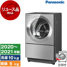 【リユース】 PANASONIC NA-VG2500L プレミアムステンレス Cuble [ドラム式洗濯乾燥機 (洗濯10.0kg/乾燥5.0kg) 左開き] [2020～2021年製]