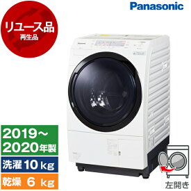 【リユース】 PANASONIC NA-VX300AL クリスタルホワイト [ドラム式洗濯乾燥機(洗濯10.0kg/乾燥6.0kg)左開き] [2019～2020年製]