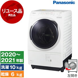 【リユース】 PANASONIC NA-VX300BL クリスタルホワイト VXシリーズ [ドラム式洗濯乾燥機（洗濯10.0kg /乾燥6.0kg） 左開き] [2020～2021年製]