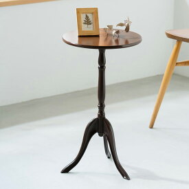 サイドテーブル ミニテーブル ベッドテーブル おしゃれ 北欧 木製 丸型 アンティーク 白 かわいい スリム コンパクト 丸テーブル カフェ ブラウン