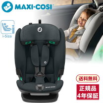 楽天市場】アクシスフィックスプラス マキシコシの通販