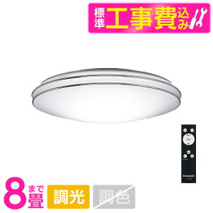 �V�[�����O���C�g 8�� �z�^���N�X HotaluX LED HLDZ08252 �W���ݒu�H���Z�b�g LED�V�[�����O���C�g ���� �����F �����R���t��