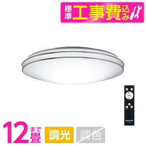 �V�[�����O���C�g 12�� �z�^���N�X HotaluX LED HLDZ12252 �W���ݒu�H���Z�b�g LED�V�[�����O���C�g ���� �����F �����R���t�� ���r���[CP300