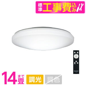 �V�[�����O���C�g 14�� �z�^���N�X HotaluX LED HLDZ14268 �W���ݒu�H���Z�b�g LED�V�[�����O���C�g ���� �����F �����R���t��