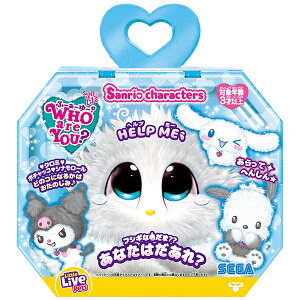 WHO are YOU? TILN^[Y COOL ZKtFCu