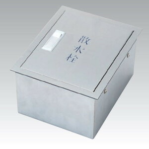 �A�E�X SKS-1 246x196x130~160H [�X�e�����X���U����BOX�ǖ��݌^]