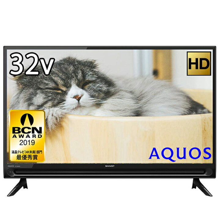 ハッピー西葛西店】液晶テレビ 32インチ AQUOS[アクオス] (リモコン欠 