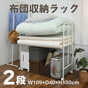 zc[bN ӂƂ[ 2i LX^[t 109×40×100cm  N[[bg zc ӂƂ [ bN  ̂ [ LX^[ ~J C ۊ I }bgX ѕz D40 SH-CS4