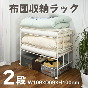 zc[bN ӂƂ[ 2i LX^[t 109×69×100cm  N[[bg zc ӂƂ [ bN  ̂ [ LX^[ ~J C ۊ I }bgX ѕz D69 SH-CS6