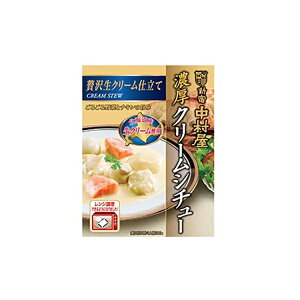 新宿中村屋 中村屋 濃厚クリームシチュー贅沢生クリーム仕立て 190g x5 メーカー直送 プレゼント ギフト