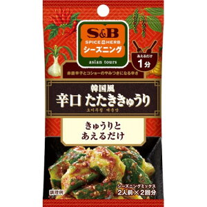 GXr[Hi S&B V[YjO ؍hイ 12g x10 [J[ v[g Mtg