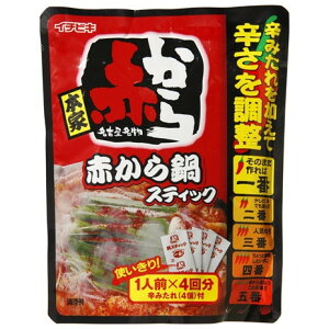 �C�`�r�L �Ԃ����X�e�B�b�N 1�l�OX4 232g x10 ���[�J�[���� �M�t�g �v���[���g ���Ε� �~�M�t�g