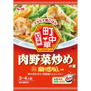 yGg[P5{!2020:00-271:59z GXr[Hi S&B  u߂̑f 64g x10 [J[ Mtg v[g