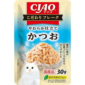 いなばペットフード CIAO こだわりフレークかつお 30g 猫 ウェットフード キャットフード 水分補給 ウェット いなば チャオ 成猫 フレーク かつお