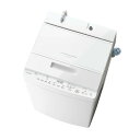 洗濯機 8kg 東芝 ザブーン ZABOON AW-8DH4(W) グランホワイト 全自動洗濯機 8.0kg 新生活 エクプラ特選