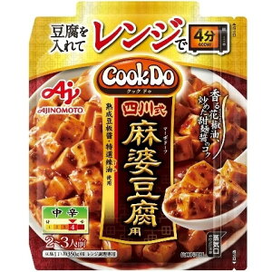̑f CookDo W l쎮kp 75g x10 [J[ v[g Mtg
