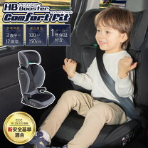 楽天市場】日本育児 チャイルドシート（チャイルドシート｜キッズ 