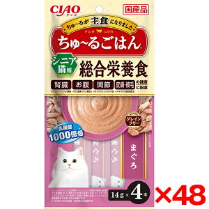 y48ZbgzȂ΃ybgt[h CIAO `邲͂ VjAp ܂ 14g×4{