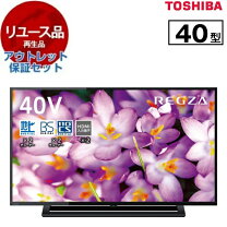 楽天市場】テレビ東芝regza40s22の通販