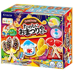 yGg[P5{!2020:00-271:59z NVG|bsNbL̂܂ 26g x5 [J[ v[g Mtg