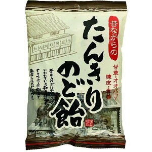 【エントリーでP10倍!24日20:00-27日9:59】 リボン たんきりのど飴 54g x12 メーカー直送 プレゼント ギフト