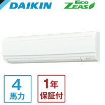 楽天市場】ダイキン 4馬力（設置場所（エアコン）壁掛け）の通販