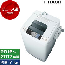 楽天市場】日立 nw－70（洗濯機｜生活家電）：家電の通販 