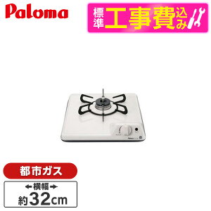 yWݒuHZbgz p} PD-100H-B-13A i`zCg [rgCKXR(ssKXE1E32cm)] r[CP300