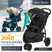 楽天市場】joie ベビーカー 三輪の通販