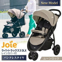 楽天市場】joie ベビーカー ライトトラックス オリーブの通販