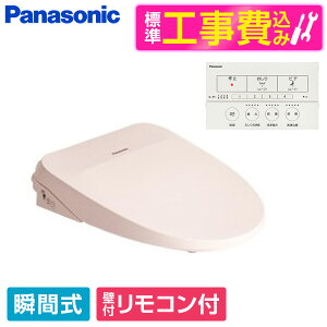 yWݒuHZbgz PANASONIC CH842NP pXesN r[eBEg MSV[Y [֍(uԎ)] ֍ H uԎ r[CP300