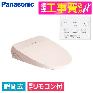 yWݒuHZbgz PANASONIC CH845NP pXesN r[eBEg MSV[Y [֍(uԎ)] ֍ H uԎ r[CP300