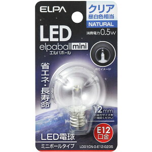 LDG1CN-G-E12-G235 d [LEDd G30` E12]
