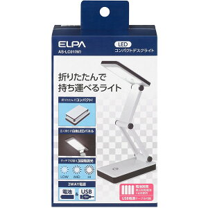 AS-LC01(W) �����d�� [LED�R���p�N�g�f�X�N���C�g]