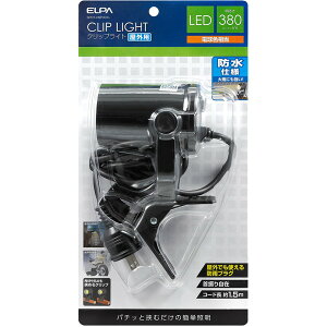 SPOT-LWP301L �����d�� [LED�N���b�v���C�g���O�p]